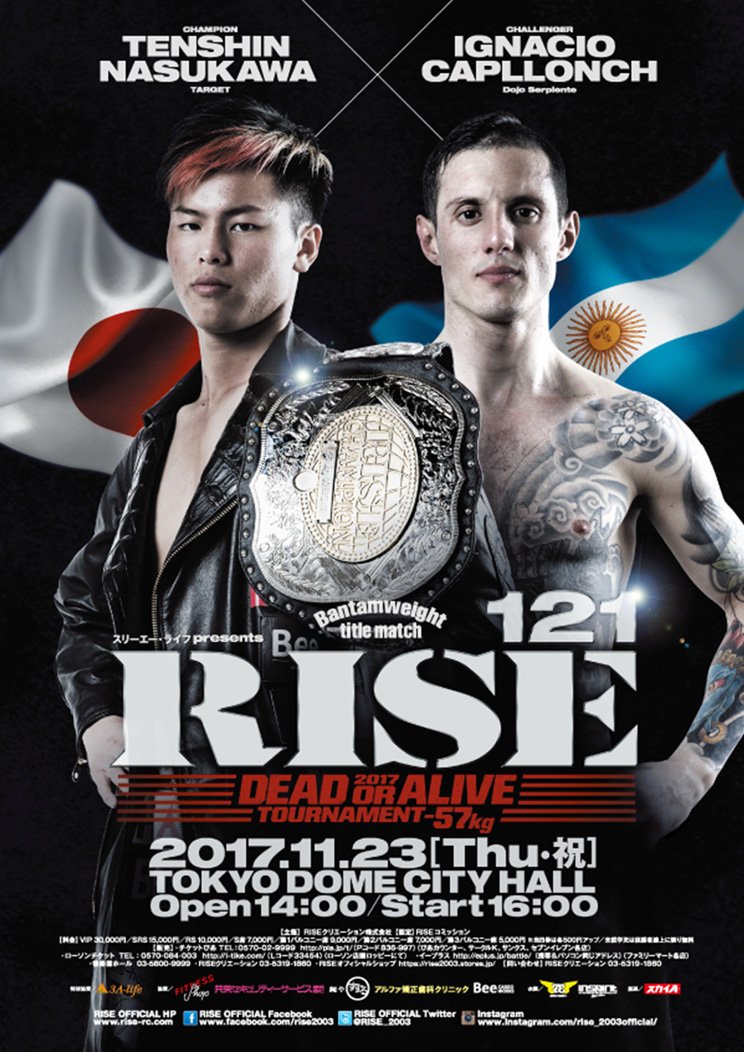 RISE_2003's tweet photo. ▶RISE121直前情報
✩公開計量・記者会見・インスタライブ
今大会の前日計量とその後に行われる記者会見の模様を一般公開致します。
また、計量の模様はインスタライブにて配信致します。
https://t.co/fADBesDrdr
#RISE121 #DoA2017 https://t.co/wzZ1U3OowU