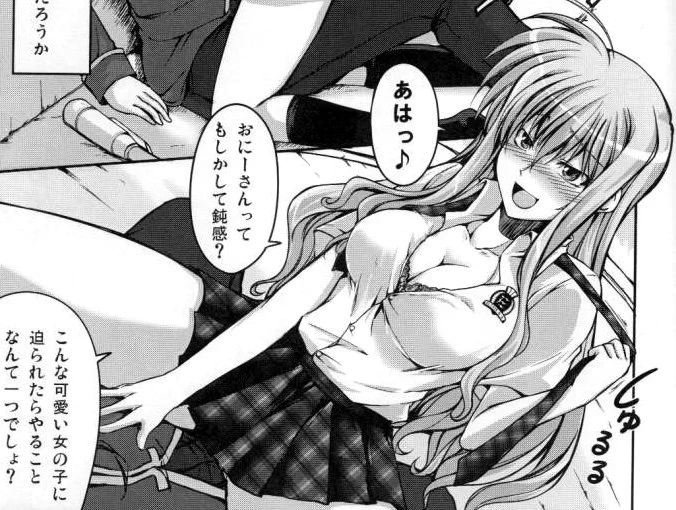 色々思い返してみたけど、やっぱりこの時が一番エロ漫画っぽいしっかりとした線が引けてたな?(自問自答 