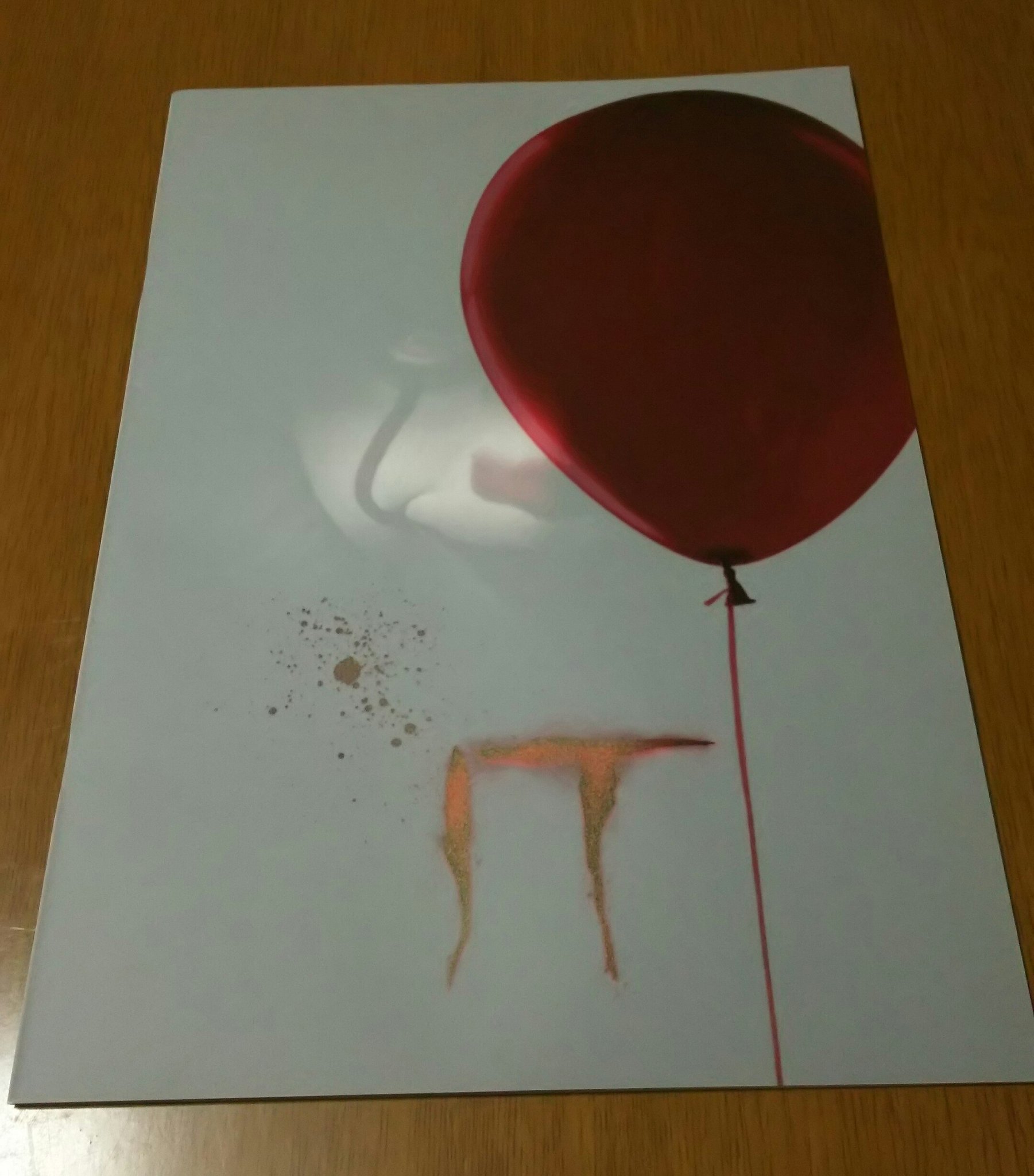 Tamu レイトショーで It イット それ が見えたら 終わり を鑑賞 決してつまらない映画ではないけれど 上質なホラー映画を観た後の晴れやかな気分には程遠かった 何が足りなかったのだろう 驚かしもグロ描写もあったけど いまいち心に響いて