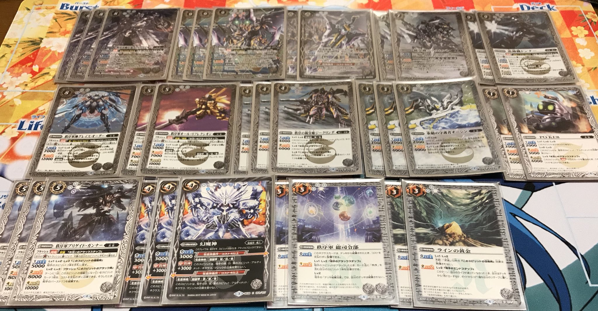 綾人 バトスピ初心者 Batosupi 408 Twitter