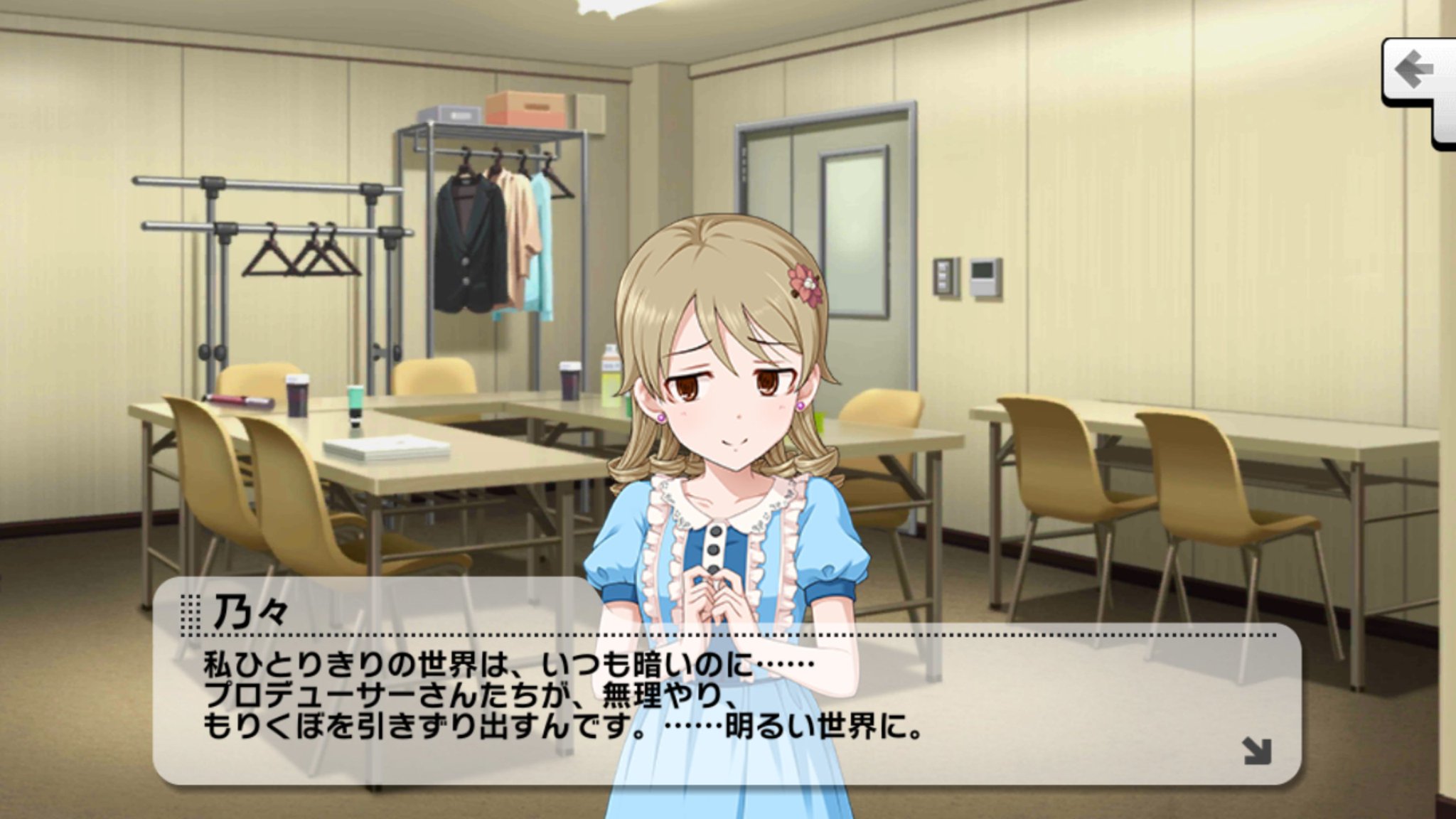 クラウン 森久保エピソード ネガティヴ乙女 デレステ アイドルが嫌いなわけじゃない でも やっぱり自分には自信がない そんな森久保をpやファンが応援し そして明るい場所へ引っ張り出す そんな関係 無理矢理という割りに森久保 クラウン 森久保エピソード ネガティヴ乙女 デレステ アイドルが嫌いなわけじゃない でも やっぱり自分には自信がない そんな森久保をpやファンが応援し そして明るい場所へ引っ張り出す そんな関係 無理矢理という割りに森久保