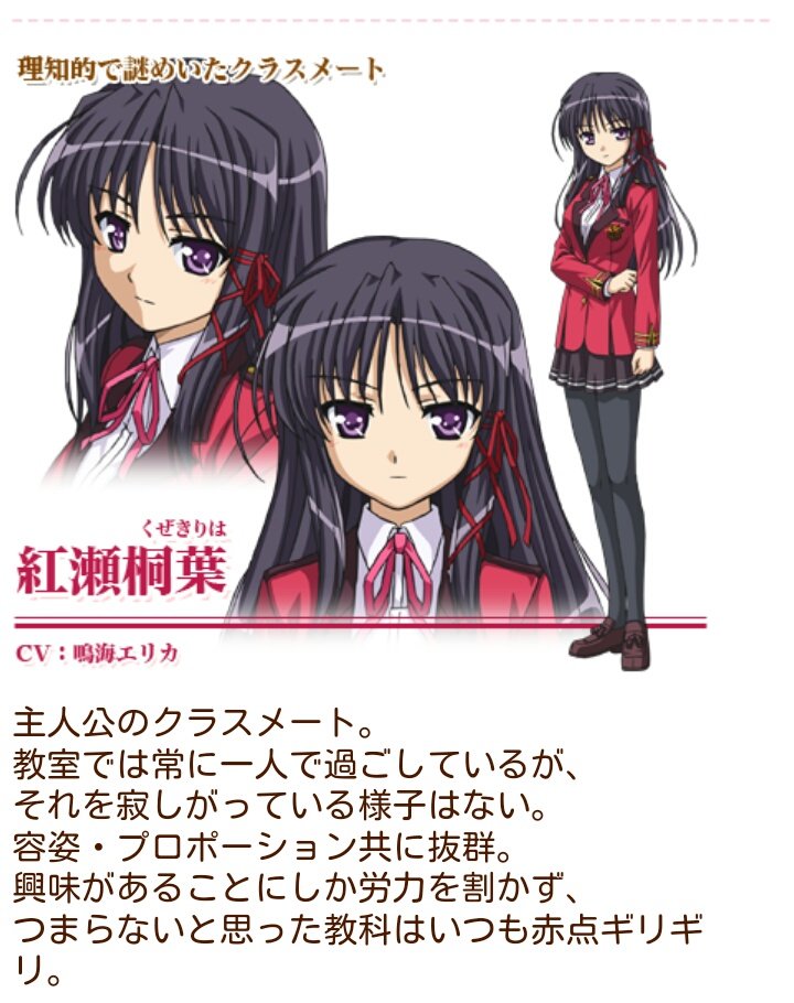 森蔵 紅瀬桐葉さん お誕生日おめでとうございます オーガスト フォーチュンアテリアル Fortunearterial 紅瀬桐葉生誕祭 紅瀬桐葉生誕祭17 森蔵 紅瀬桐葉さん お誕生日おめでとうございます オーガスト フォーチュンアテリアル Fortunearterial 紅瀬桐葉生誕祭 紅瀬桐葉生誕祭17