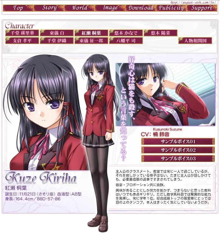 ファンタズマゴリア 紅瀬桐葉 KR サイン 森蔵 ⋈ on X: 