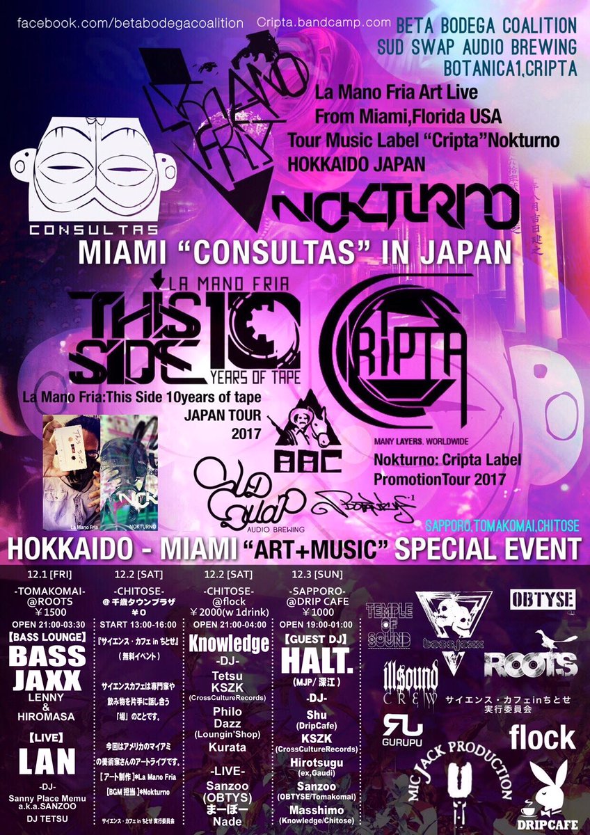 NOKTURNO_Zoid's tweet photo. La Mano Fria,Nokturno,HALT.BassJaxx,LAN,Knowledge flock crew, and more..Great HOKKAIDO CONNECTION!!!
12/1〜12/3 苫小牧→千歳→札幌 https://t.co/5e4L1xt7sc