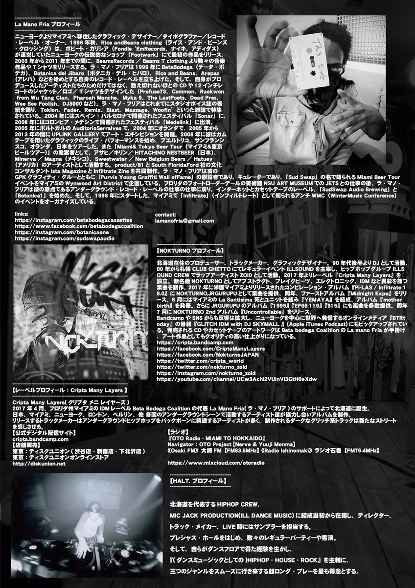 NOKTURNO_Zoid's tweet photo. La Mano Fria,Nokturno,HALT.BassJaxx,LAN,Knowledge flock crew, and more..Great HOKKAIDO CONNECTION!!!
12/1〜12/3 苫小牧→千歳→札幌 https://t.co/5e4L1xt7sc