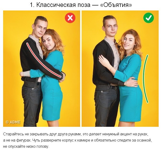 MIGinsite's tweet photo. Как правильно позировать паре, чтобы выглядеть по-голливудски
#Москва https://t.co/hK5M64fGuw