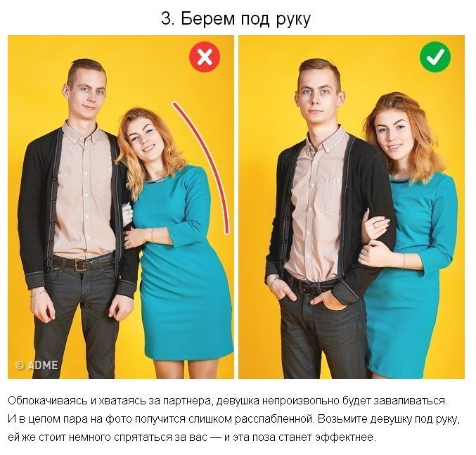 MIGinsite's tweet photo. Как правильно позировать паре, чтобы выглядеть по-голливудски
#Москва https://t.co/hK5M64fGuw