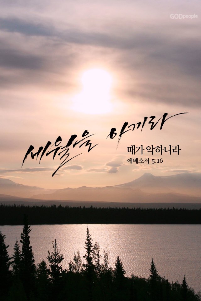 johnkim35575's tweet photo. 마커스워십 - 다윗의 노래 David's song (Official)
https://t.co/CieLF2NZqE https://t.co/Ah95r0VKhV