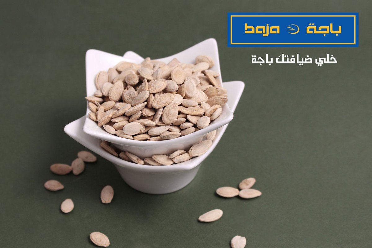 baja_foods's tweet photo. #حب_ضيافة بالطعم المميز من #باجة 👌😋
من تحب يشاركك !؟ 

#خلي_ضيافتك_باجة 
#مكسرات #bajanuts https://t.co/vA3FWCamnL