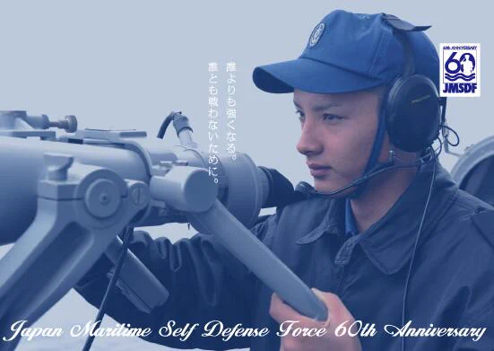 自衛隊のポスターがイケメンすぎ！書いてあることも素敵すぎ！