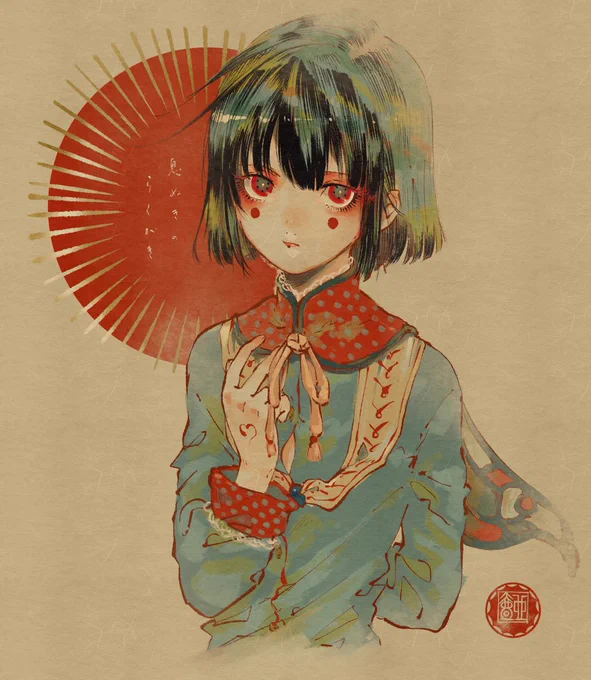 リハビリ 