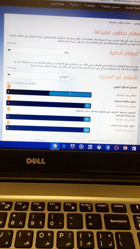 susara990's tweet photo. @HRDF_Care يعني هذي تعتبر انذارات وتأخر اهليتي؟ https://t.co/7vkcn1chCv