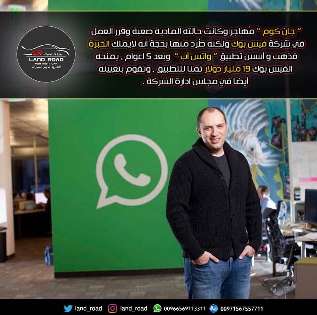 land_road's tweet photo. #jancom #america #facebookmanagement #facebook #whatsapp #london #dubai #امريكا #واتس_اب #معلومات #معلومة #دبي #socialnetwork #شات #respect #tryitabudhabi #ourabudhabi #ounassloves #chat #abudhabiimages https://t.co/u5MMhGkXS5