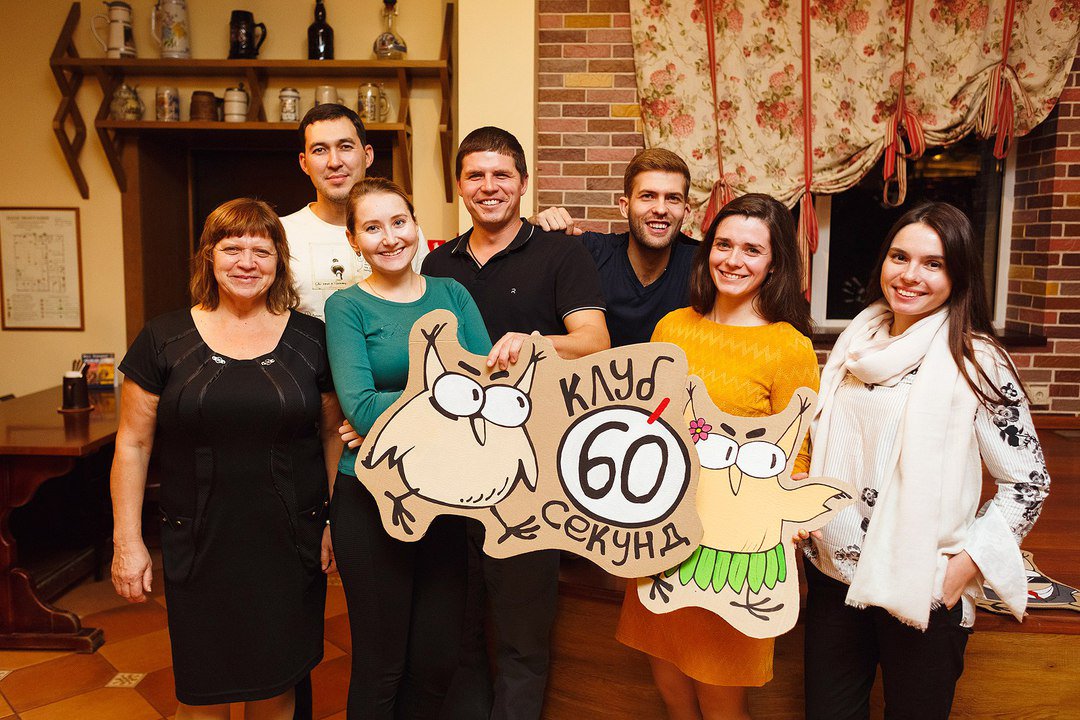 клуб 60 секунд. варначкин александр александрович астрахань фото. 60 секунд астрахань. узкий круг знатоков. фото чиновников астрахани.