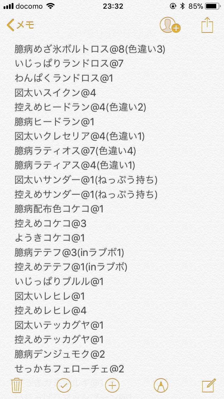 くろー Kuroooo0103 Twitter