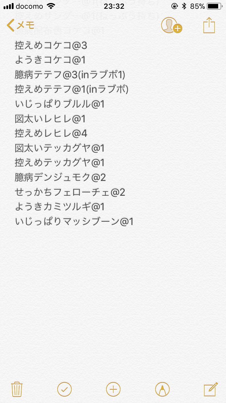 くろー Kuroooo0103 Twitter