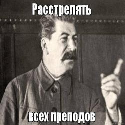 Ты шутишь смешно шути еще картинка