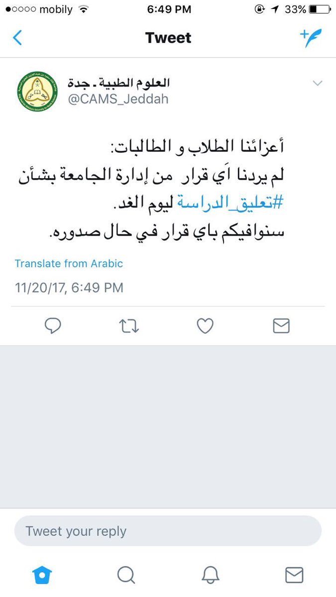 #تعليق_الدراسه ذي الجامعة مسوين برا الموضوع 🔪🔪العالم علقو الدراسة وهم ماجاهم خبر سوبهااان الله 🌚🌚