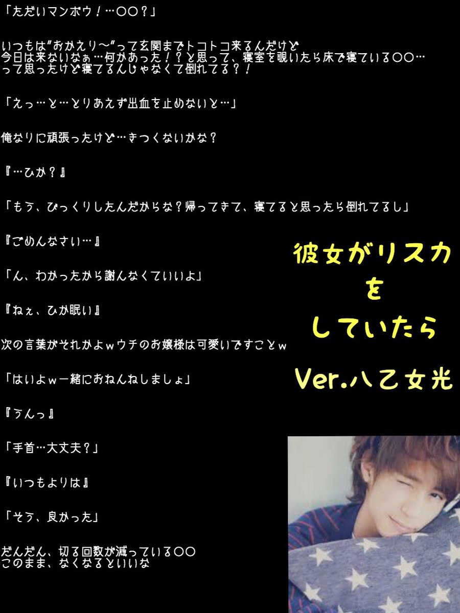 妄想垢 こんぺいとう 彼女がリ カをしていたら Ver 髙木雄也 八乙女光 伊野尾慧 髙木雄也 彼女目線で彼が帰宅した時 諸事情により 髙木 の表示が 高木 になっております ご了承ください 伊野尾慧 八乙女光 彼氏目線で彼が帰宅した時 髙木雄也