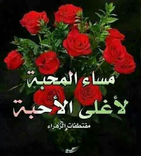 ابتسام يمنيه (@poiu6677) on Twitter photo 