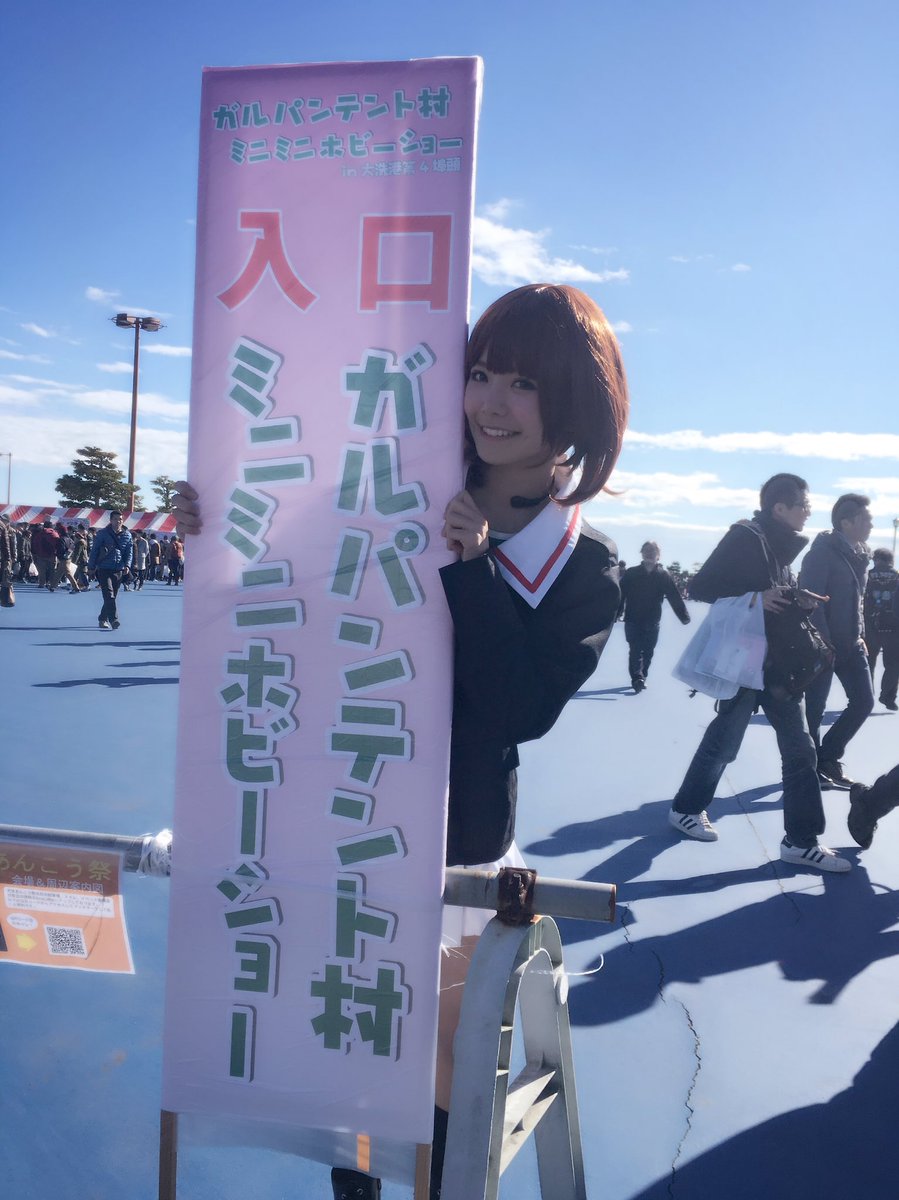 あんこう祭り17