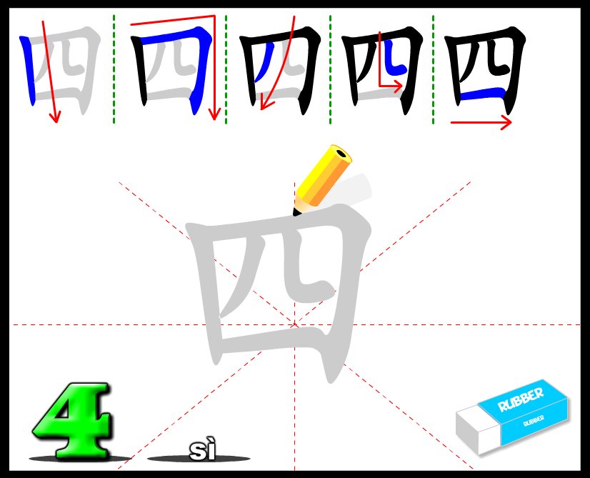 MANDARIN CHINESE GAME OF THE WEEK - goo.gl/ynkUUn - #Mandarin  #mfltwiteri  #learnmandarin #mandarinchinese #DailyMandarin #DailyChinese  #learnchinese #MFL