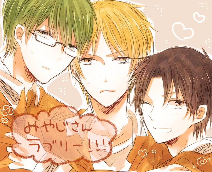 高尾和成のtwitterイラスト検索結果 古い順