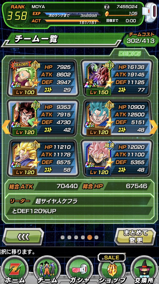 Moya モヤ 土屋直明 Re D毎週木曜15時出勤 ポタラパかっこいい D 三 D Hshs