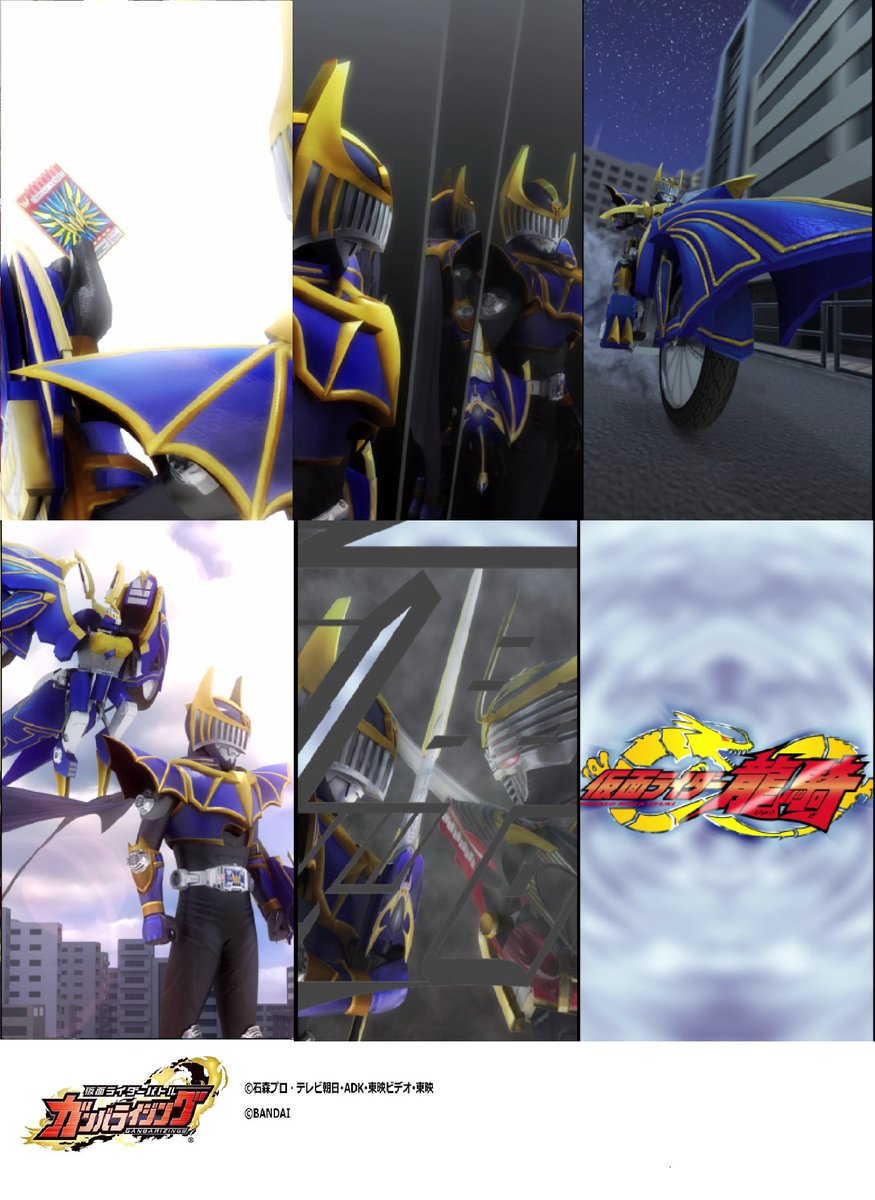 Dcd Ganbarizing Auf Twitter いよいよ明日稼働です まずはスキャン演出の一部を2連続で公開しますよ 1枚目は仮面ライダーナイトサバイブです 仮面ライダー龍騎 ガンバライジング 仮面ライダーナイト T Co Uejrbheumn