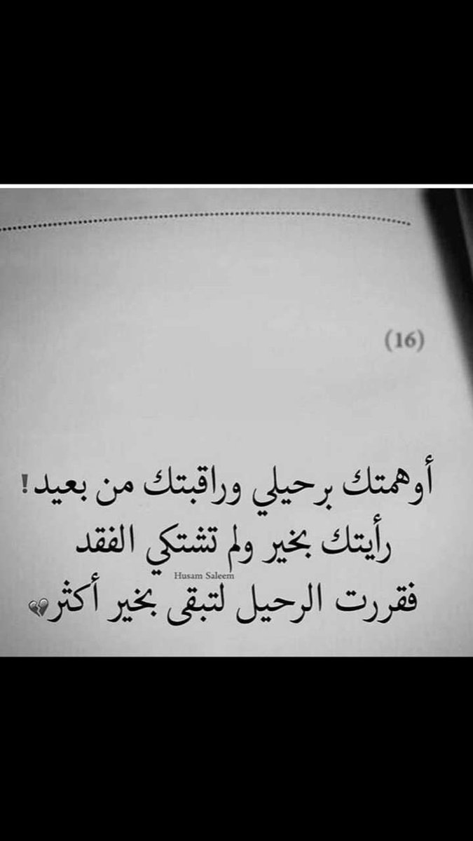 فيصَـل tweet media