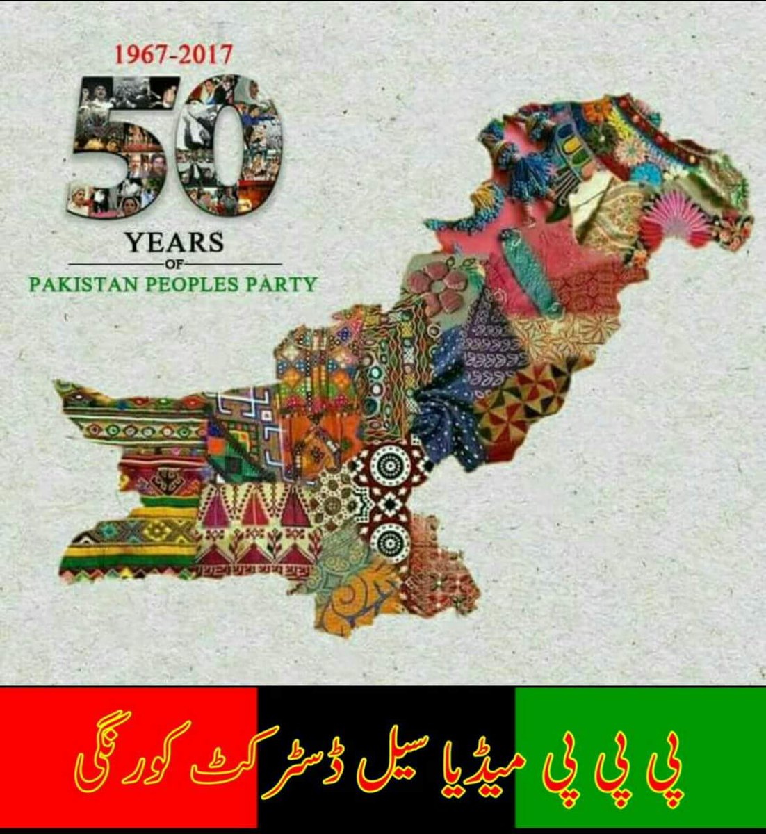Jani Memon tweet media