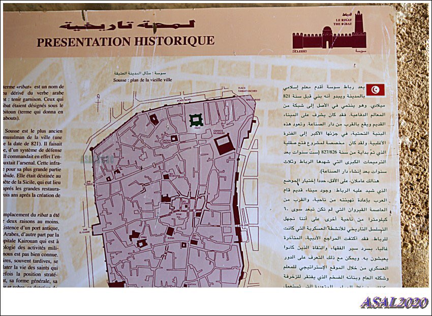 رباط #سوسة #تأريخ 
#بعدستي #تونس #طبيعة 
#تصويري #عسل2020
@photo_4Rt
@Almswer
<a href="/photos_lab/">ورشة الصور</a>
<a href="/tswir/">تصوير</a>
<a href="/Photo_ta/">Amazing Photos</a>
<a href="/photo_re/">روائع الصور</a>
@tecam_re
<a href="/pic_4_you/">حياة الصور</a>