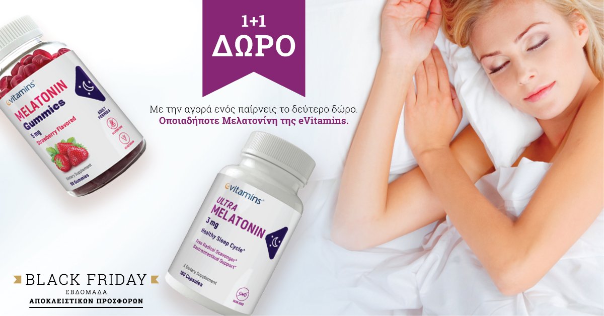 evitaminsGreece's tweet photo. Εβδομάδα Προσφορών #BlackFriday Αγοράζοντας 1 Μελατονίνη eVitamins, παίρνεις άλλη μια #ΔΩΡΟ https://t.co/006vv2KfWT https://t.co/neMT5Szrn8