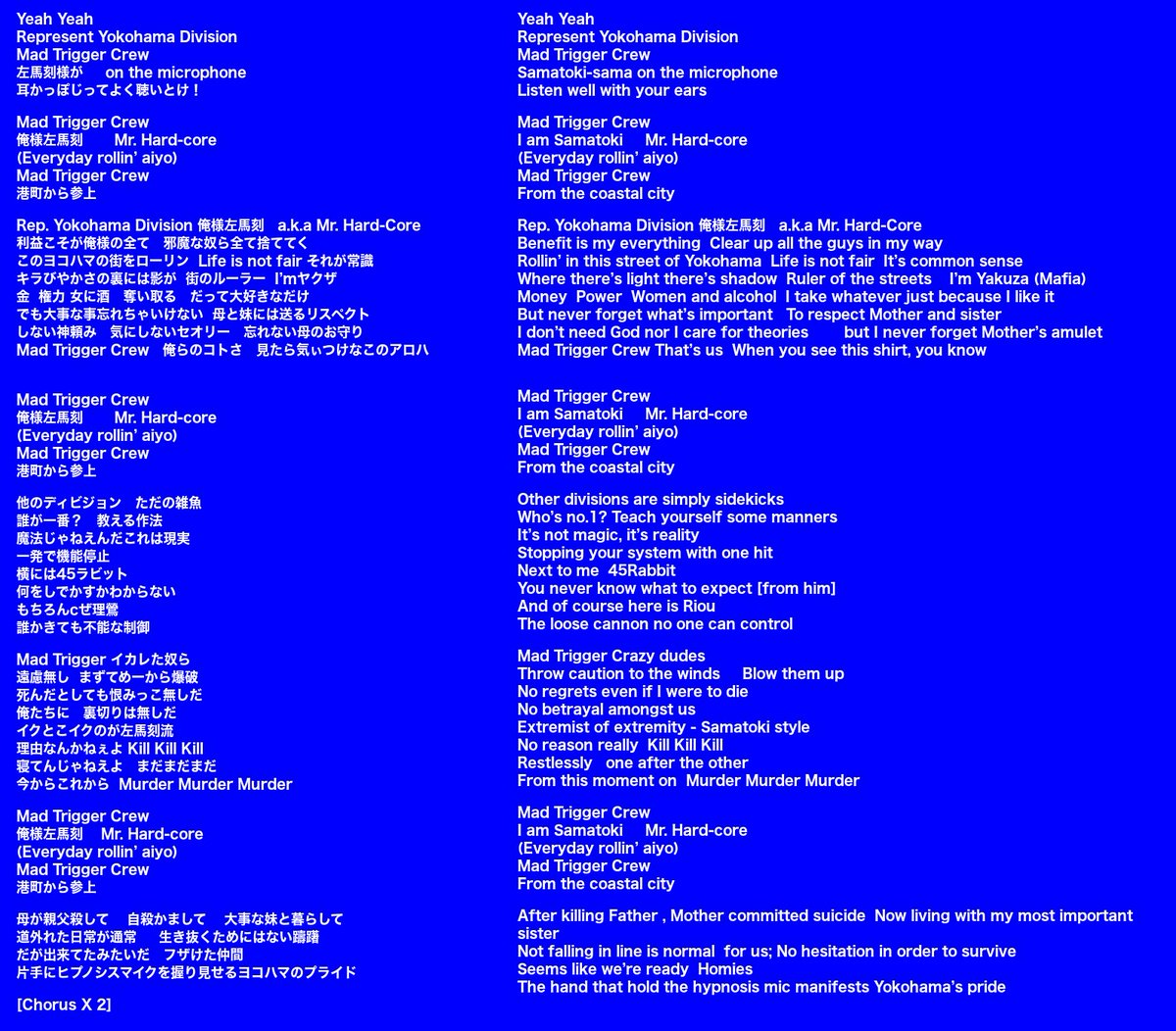 All Hypmic Translations For Trivia Pls Check Hypmicsp