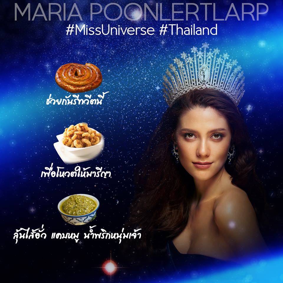Maria4Universe's tweet photo. แจกแล้วแจกอีก !!!  ไส้อั่ว ครึ่งกิโล 🥖 แคบหมูครึ่งกิโล 🍿น้ำพริกหนุ่ม 1 กระปุก 🍵 ช่วยกันรีทวีตนี้ เพื่อโหวตมารีญา ให้ได้มงมาฝากคนไทยนะคะ 🙏
▶️ประกาศผล 27 พ.ย 2560 เวลา 19:00 น.◀️
#MissUniverse #Thailand
🇹🇭👑🇹🇭 https://t.co/6szhEAJyWb