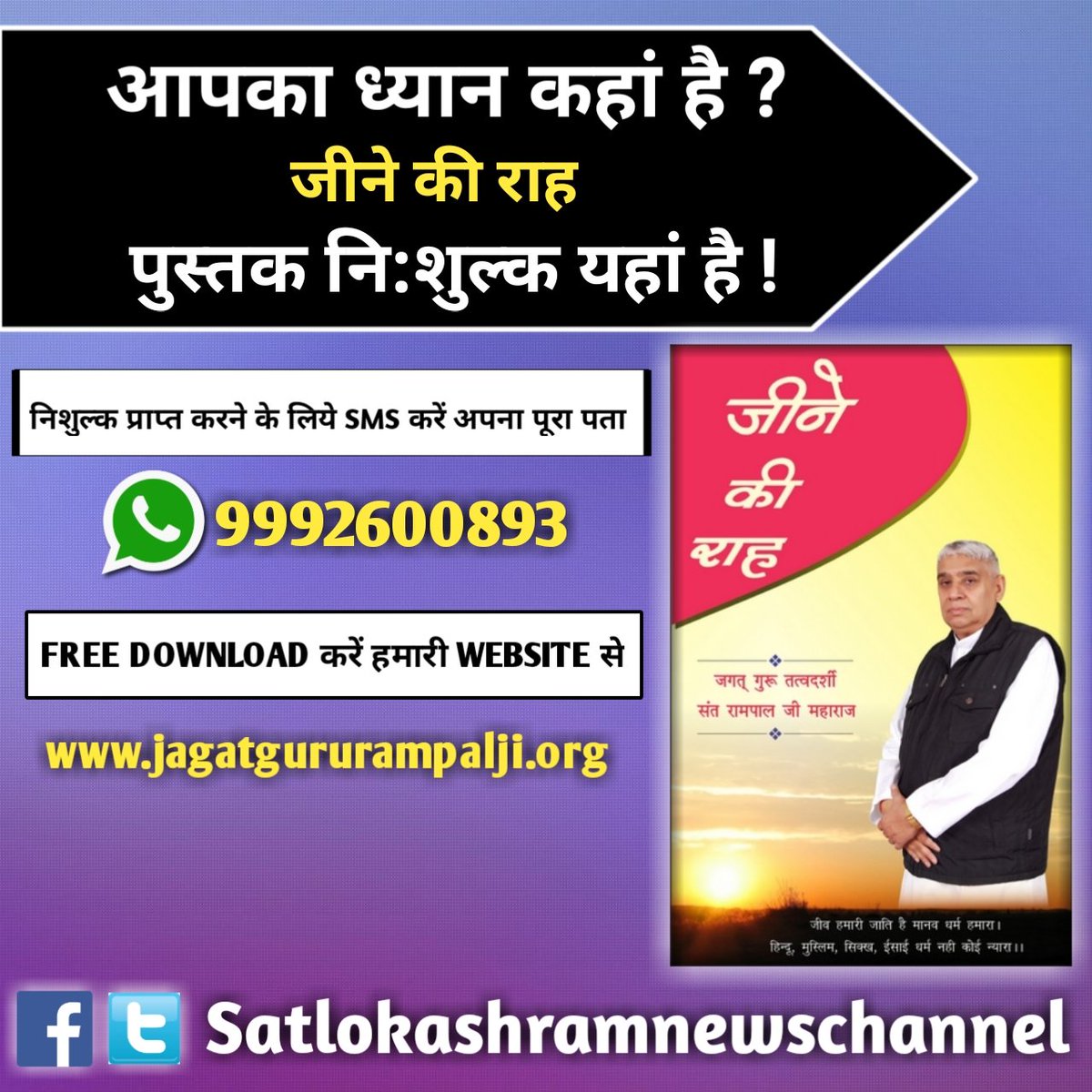 download guide