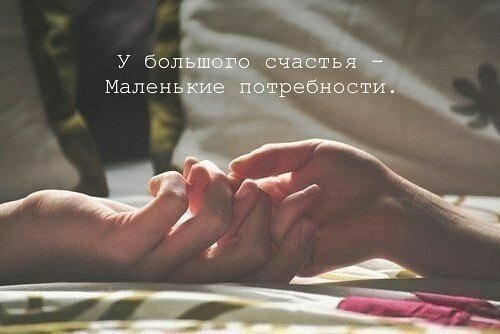 Мысли для души (@myslidlyadushi) on Twitter photo 