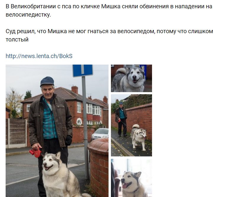 британский суд самый гуманный суд в мире