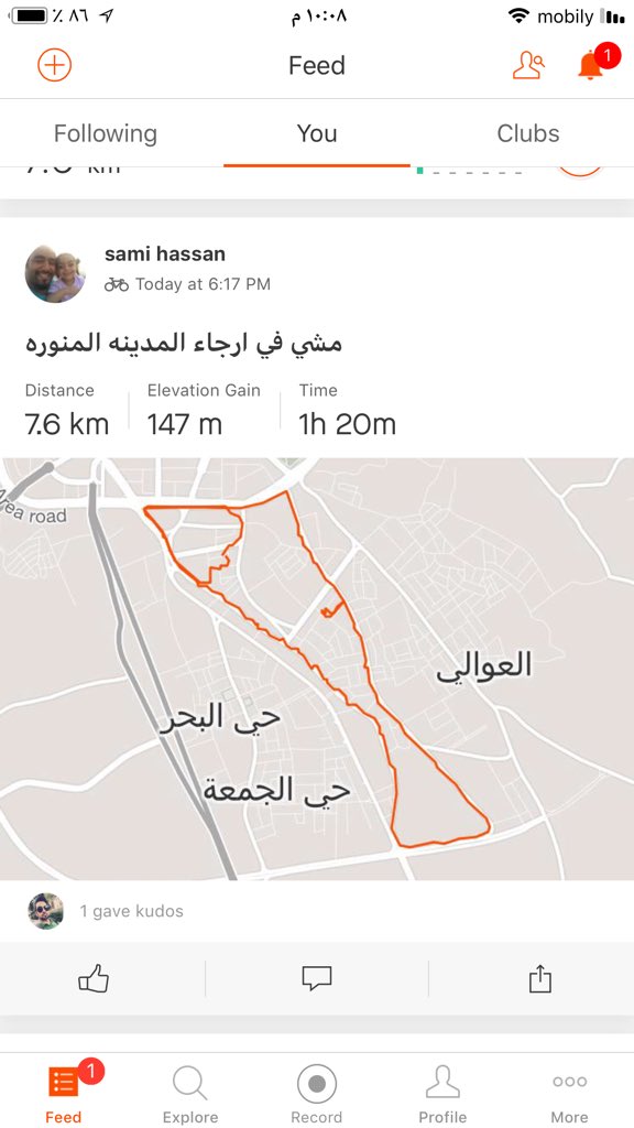 samyo231's tweet photo. @Alpancreas انجاز اليوم  وامس كان الانجاز ١١ونص كليوامتر https://t.co/qm9VrYinz0
