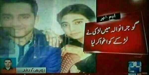 fessi_786's tweet photo. Kal se niqab krky bahir niklunga halaat kharab horhy. 😌
#weneedsecurity https://t.co/5Fy6KuenWL