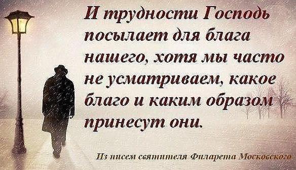 Экономические блага это в экономике. Стремление к благу. Исламские цитаты про терпение. Экономические потребности и экономические блага. С жизнью людей их благом.
