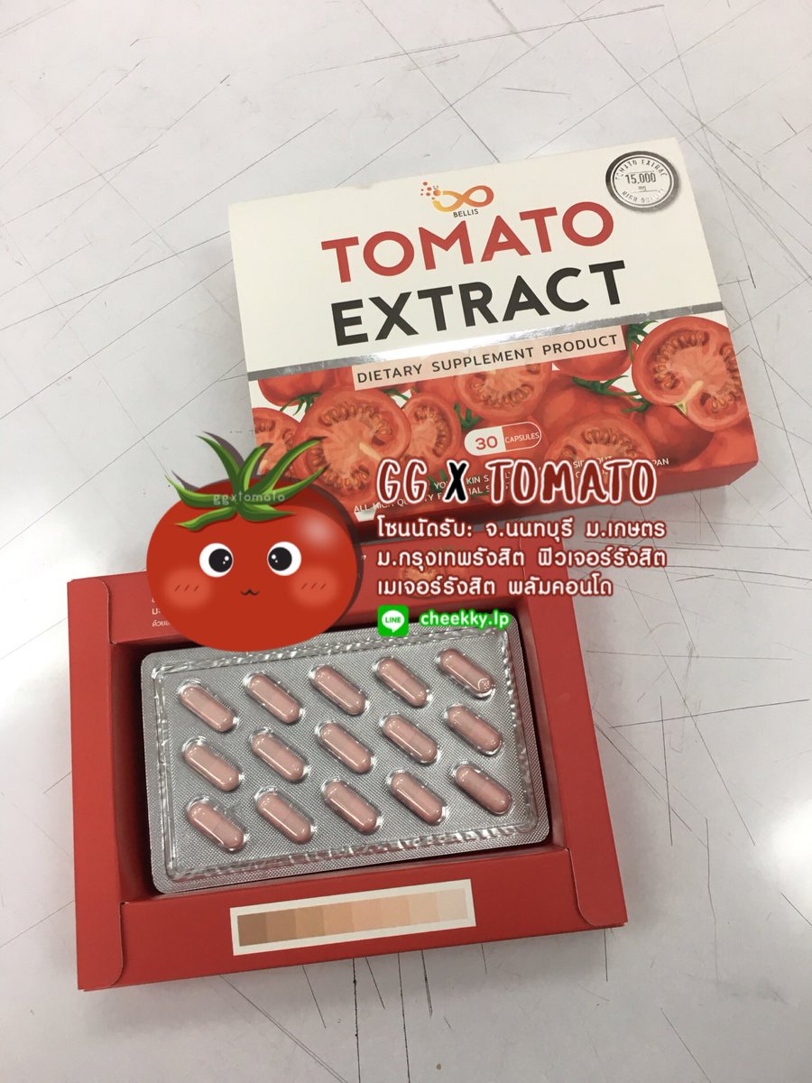 ggxtomato tweet picture