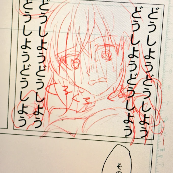 かわいい 
