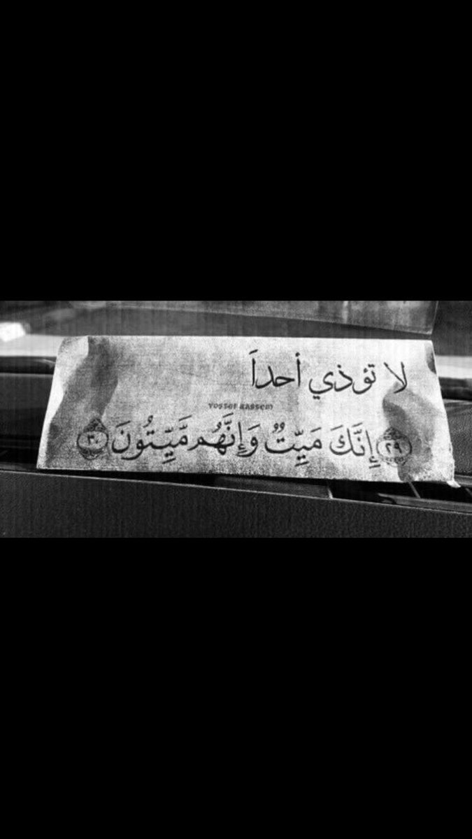 نجلاء عبدالعزيز (@najlaabdulazee) on Twitter photo 