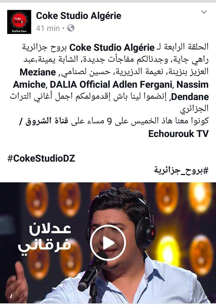 Attendez moi jeudi prochain sur El Chourouk Tv Coke Studio Algérie 
#adlenfergani #cokestudio