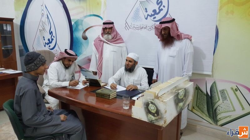 shqra_org's tweet photo. الشاب محمد بن عبدالرحمن الحيلان يختتم القرآن كاملاً حفظاً وتلاوة
https://t.co/v610C6cb98 https://t.co/JxwxTNqoHu