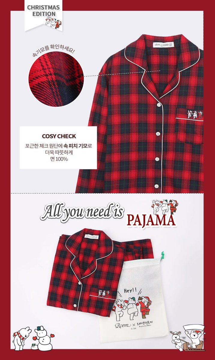 boxboxss's tweet photo. Roem X Extremely Rabbit🐰 Christmas Check Pajama
รหัส RMPP74CGM1
• 2,890฿ รวมส่ง📦
• ไซส์ 90/95
• สีแดง,ผสม,น้ำเงิน,กรม
#extremelyrabbit https://t.co/9cKfFgKm6N
