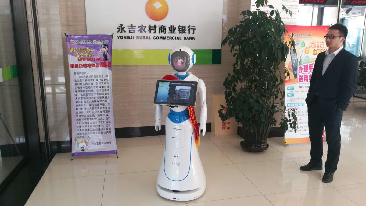 Smart bank is coming...
sales001@csjbot.com