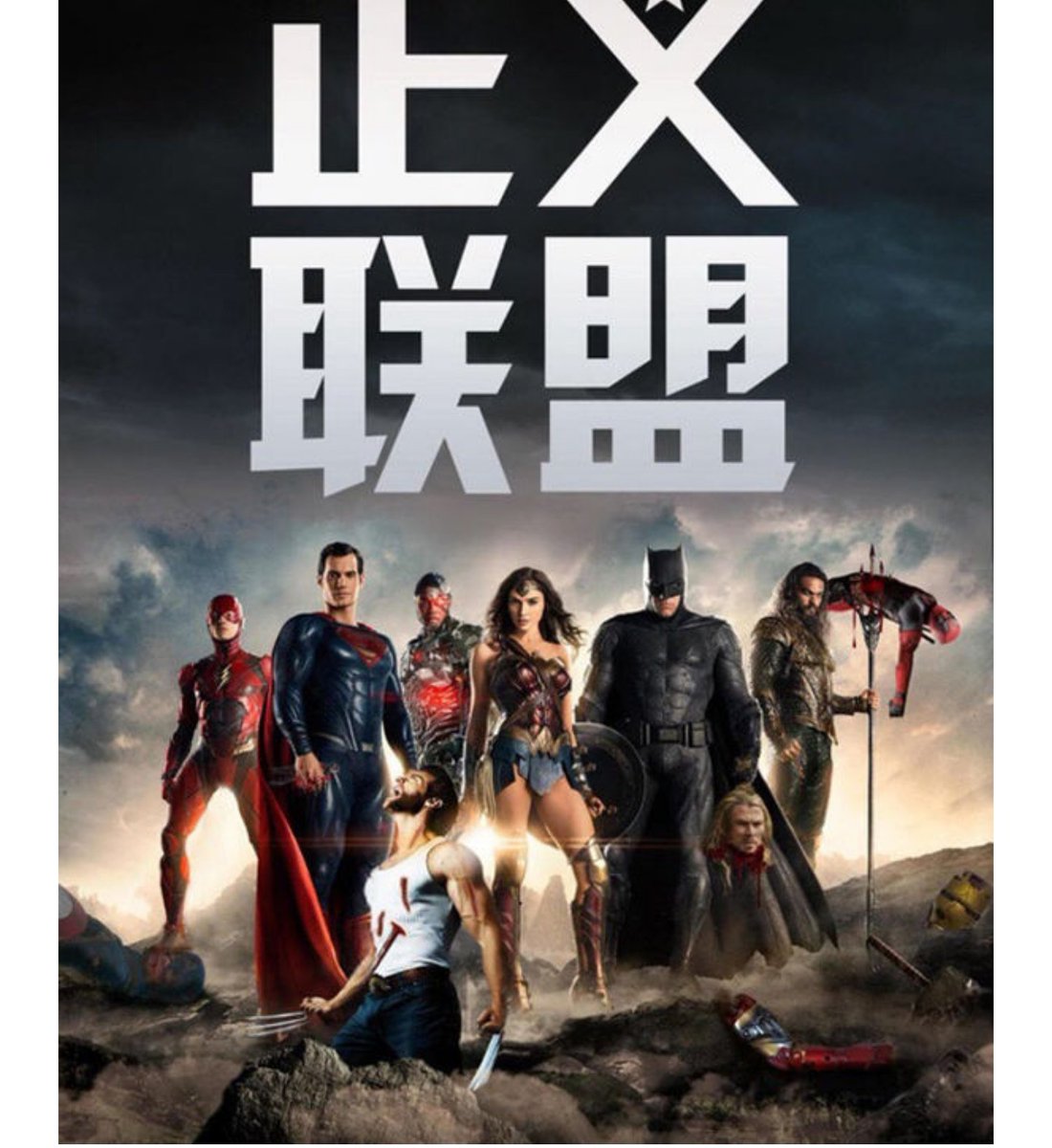 agushamonangan's tweet image. Jangan sampai beginilah... 

#Life
#SuperHeroLovers

Justice League Shown Killing Avengers and X-Men in Chinese Movie Poster 

comicbook.com/dc/2017/11/20/…