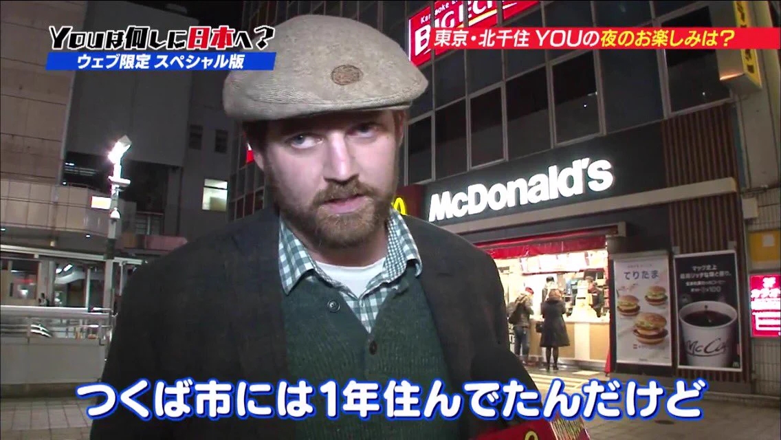 茨城県はダメｗ日本で働く外国人にも刺激がないとディスられてるｗｗｗ